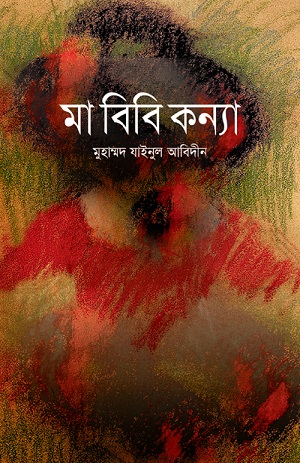 durbar_shop Books